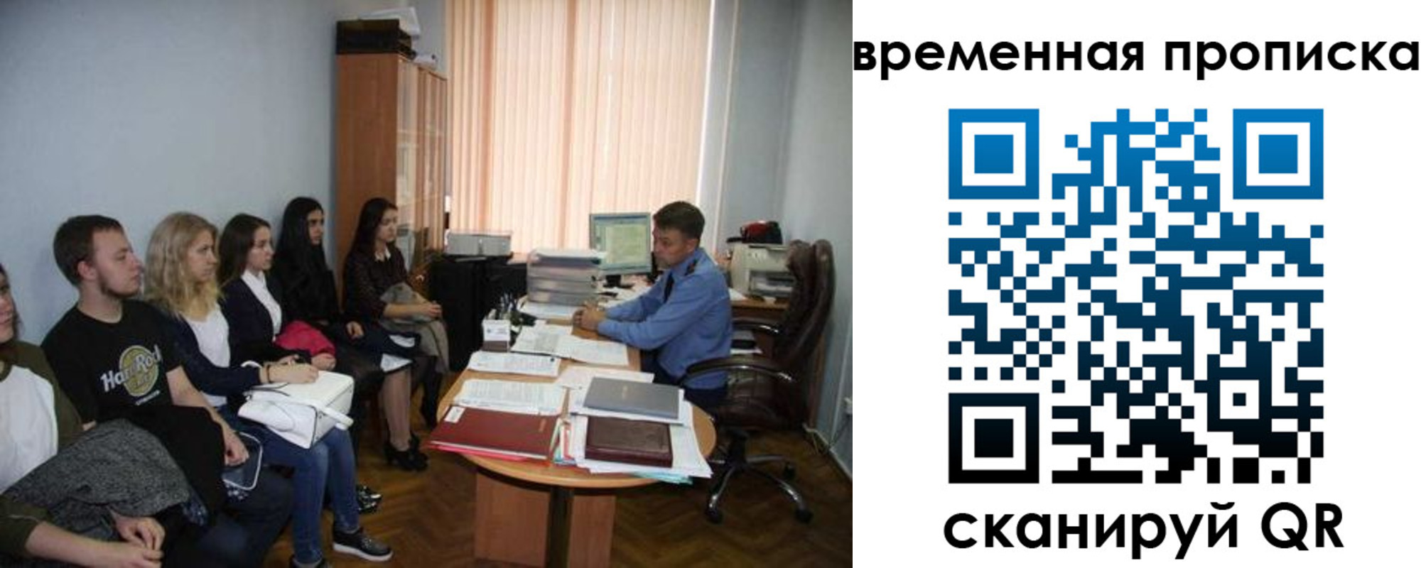 регистрация для дет. сада в Курганской области