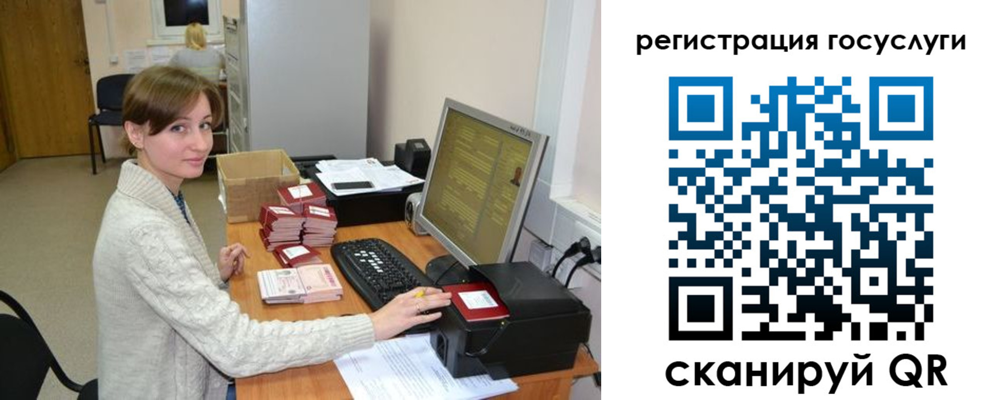 временная регистрация собственник в Курганской области